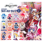 Touhou Lost Word Capsule SD Rubber strap vol.2 [All 12 type set(Full Complete)]