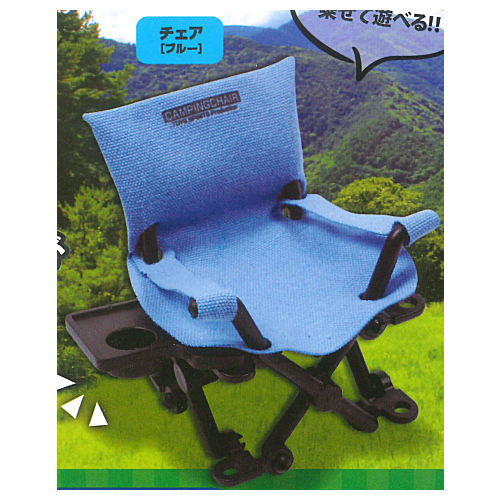 The Camping chair & Table mascot VOL.3 [1.Chair (blue)]
