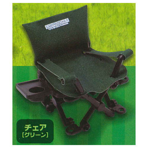The Camping chair & Table mascot VOL.3 [2.Chair (green)]