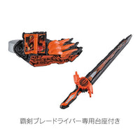 Gashapon! collection! Kamen Rider 04 [1.Mumeiken Kyomu & Haken Bladriver]