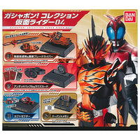 Gashapon! collection! Kamen Rider 04 [All 4 type set(Full Complete)]