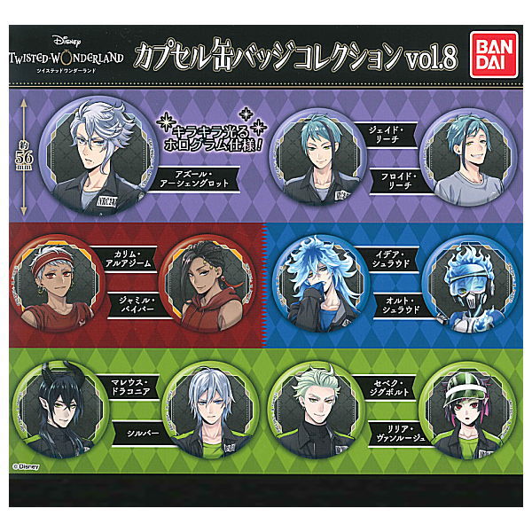 Disney Twisted Wonderland Capsule Can Badge Collection vol.8 [All 11 type set(Full Complete)]