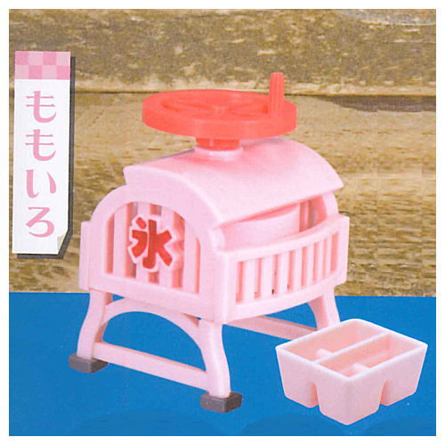 Hiya Shari! Shaved ice maker [1.Pink]