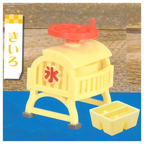 Hiya Shari! Shaved ice maker [2.Yellow]