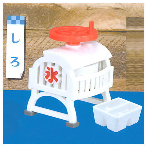 Hiya Shari! Shaved ice maker [3.White]