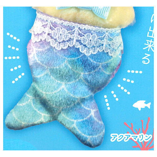 Oshinui Cosplay Mermaid [1.Aquamarine]