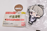 Jujutsu Kaisen Capsule Rubber Mascot Part.2 [5.Toge Inumaki]