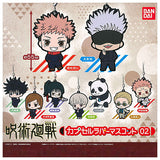 Jujutsu Kaisen Capsule Rubber Mascot Part.2 [All 9 type set(Full Complete)]