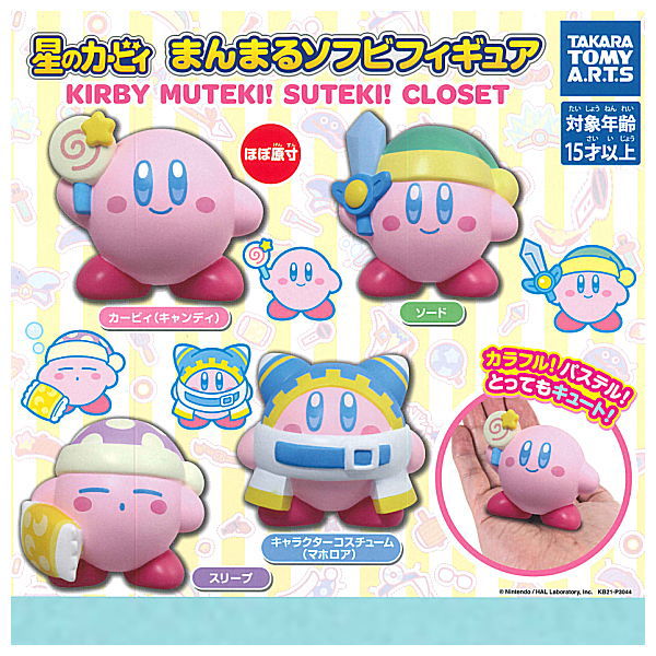 Hoshi no Kirby Manmaru Sofubi Figure KIRBY MUTEKI! SUTEKI! CLOSET [All 4 type set(Full Complete)]