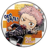 Okoshite! Deforme Jujutsu Kaisen Can badge [1.Yuji Itadori]