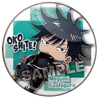 Okoshite! Deforme Jujutsu Kaisen Can badge [2.Megumi Fushiguro]