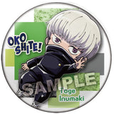 Okoshite! Deforme Jujutsu Kaisen Can badge [5.Toge Inumaki]