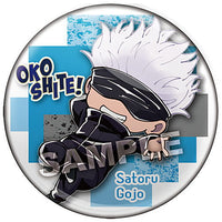 Okoshite! Deforme Jujutsu Kaisen Can badge [7.Satoru Gojo]