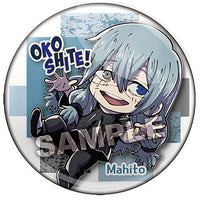 Okoshite! Deforme Jujutsu Kaisen Can badge [9.Mahito]