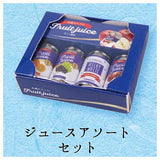 Miniature Ochugen Gift mascot Part.3 [1.Juice assortment set]