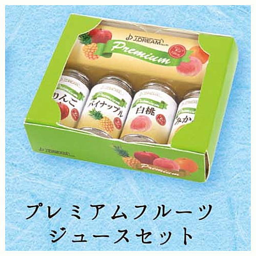 Miniature Ochugen Gift mascot Part.3 [2.Premium fruit juice set]