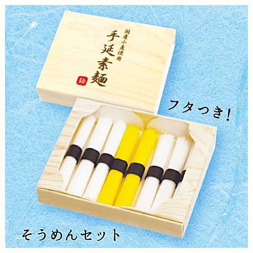 Miniature Ochugen Gift mascot Part.3 [5.Somen set]