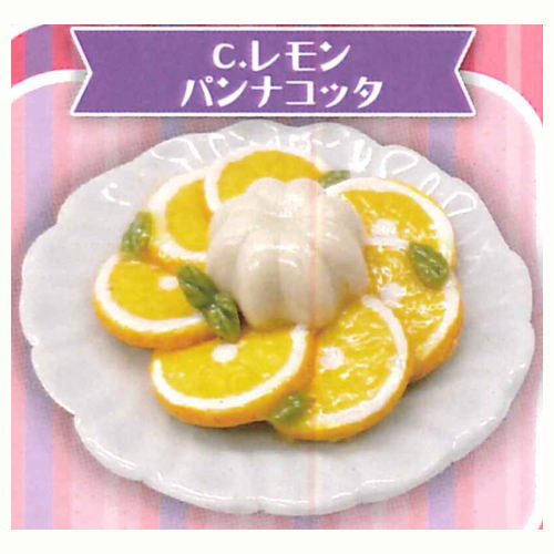 Super Precision Resin Clay Sweets Collection on DISH VOL.1 [3.Lemon panna cotta]