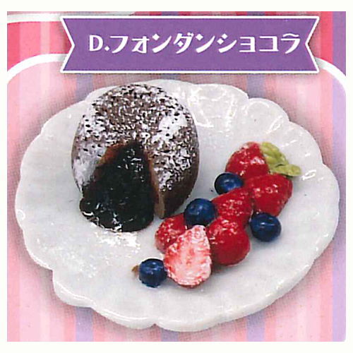 Super Precision Resin Clay Sweets Collection on DISH VOL.1 [4.Fondant Chocolat]