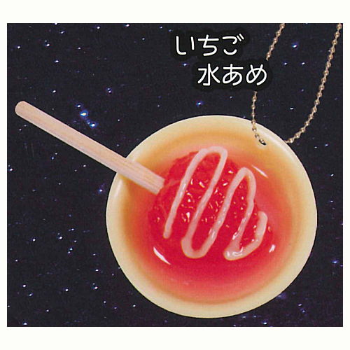 Real Festive food mascot Part.3 [2.Strawberry starch syrup]