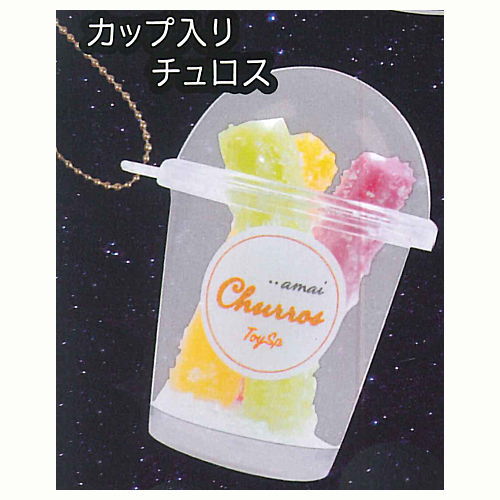 Real Festive food mascot Part.3 [3.Churros in a cup]