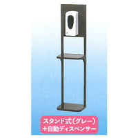Sterilization and disinfection mascot [3.Stand type (gray) + automatic dispenser]