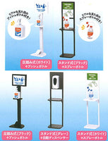 Sterilization and disinfection mascot [All 5 type set(Full Complete)]