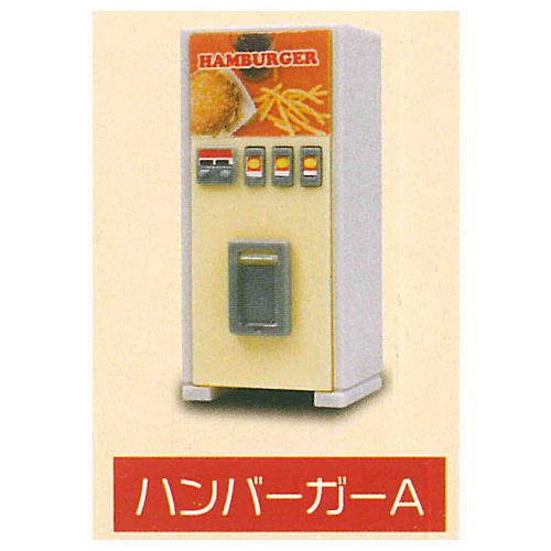 Retro vending machine mascot [1.Hamburger A]