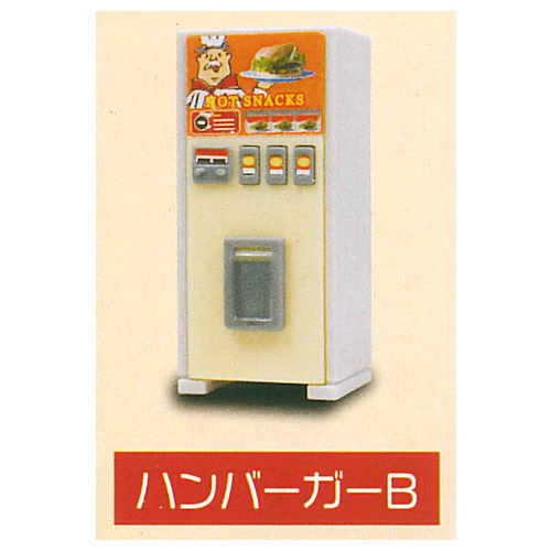 Retro vending machine mascot [2.Hamburger B]