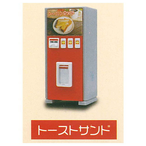 Retro vending machine mascot [3.Toast sandwich]
