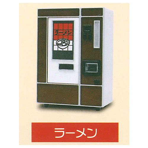 Retro vending machine mascot [5.Ramen]