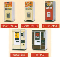 Retro vending machine mascot [All 5 type set(Full Complete)]