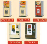 Retro vending machine mascot [All 5 type set(Full Complete)]
