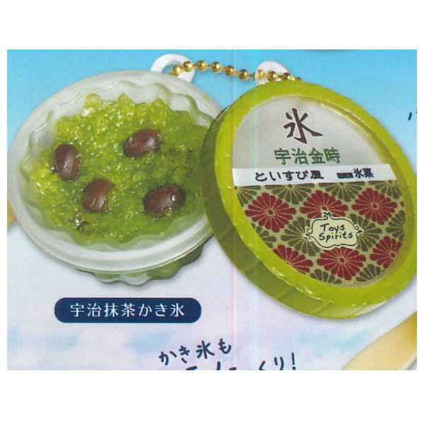 THE Cup Ice & Shaved Ice Mascot Part.3 [3.Uji matcha shaved ice]