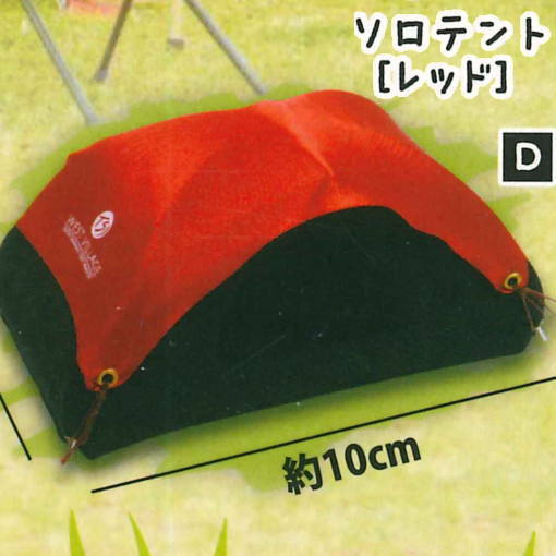 The Camping Tent Mascot vol.2 [4.Solo tent (red)]