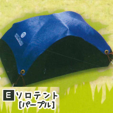 The Camping Tent Mascot vol.2 [5.Solo tent (purple)]