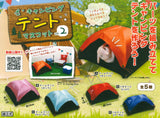 The Camping Tent Mascot vol.2 [All 5 type set(Full Complete)]