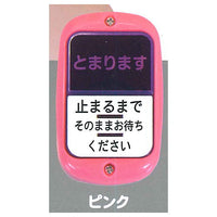 Bus stop button NEXT ping pong [4.Pink]