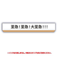 TAMA-KYU Jimutekinahanko vol.3 [1.Urgent! Urgent! Very urgent !!!]