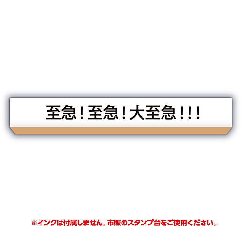 TAMA-KYU Jimutekinahanko vol.3 [1.Urgent! Urgent! Very urgent !!!]