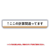 TAMA-KYU Jimutekinahanko vol.3 [5.Kokonokeisan machigattemasu]