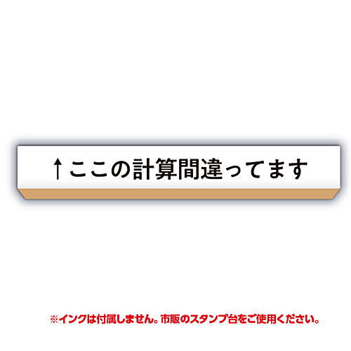 TAMA-KYU Jimutekinahanko vol.3 [5.Kokonokeisan machigattemasu]