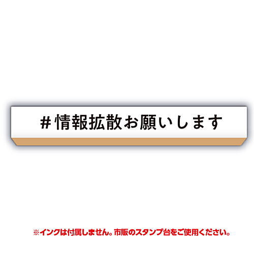 TAMA-KYU Jimutekinahanko vol.3 [6.#Jouhoukakusan Onegaishimasu]