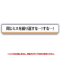 TAMA-KYU Jimutekinahanko vol.3 [7.Onajimisuwokurikaesuna! Suna!]