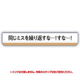 TAMA-KYU Jimutekinahanko vol.3 [7.Onajimisuwokurikaesuna! Suna!]