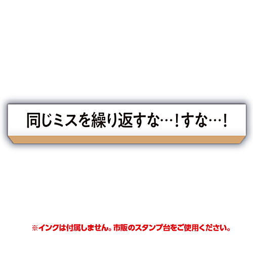TAMA-KYU Jimutekinahanko vol.3 [7.Onajimisuwokurikaesuna! Suna!]