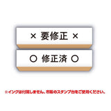 TAMA-KYU Jimutekinahanko vol.3 [9.Corrected / Correction required]