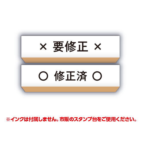 TAMA-KYU Jimutekinahanko vol.3 [9.Corrected / Correction required]