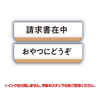 TAMA-KYU Jimutekinahanko vol.3 [10.Invoice / Oyatsunidouzo]