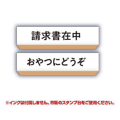 TAMA-KYU Jimutekinahanko vol.3 [10.Invoice / Oyatsunidouzo]